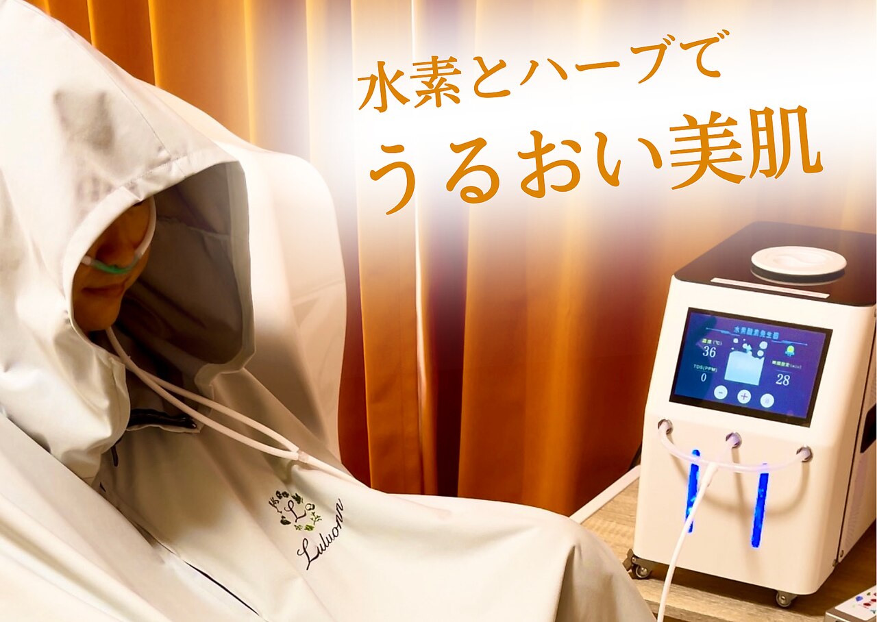 サロン施術空間