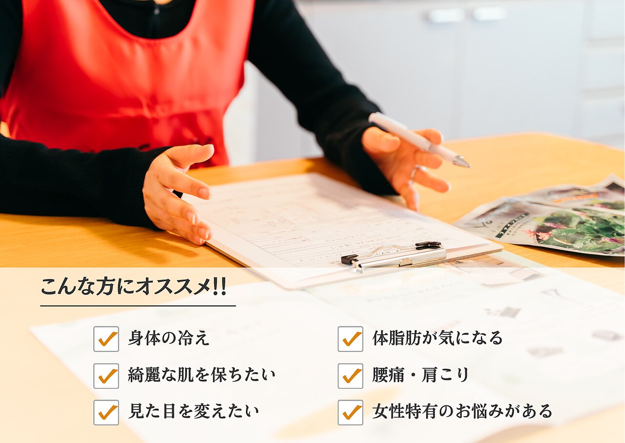 YOSA PARK フレア オーナーEriko｜夫婦経営の温活サロン・妊活経験あり